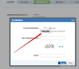 忘记WiFi密码该如何找回与