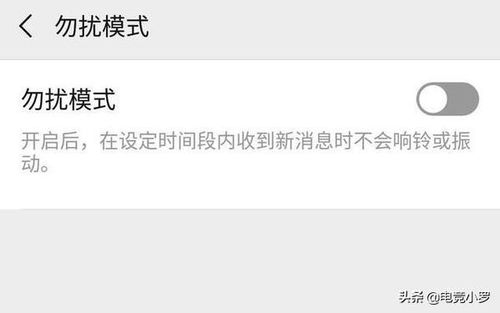 为什么手机有网络但微信