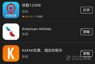 全网通相关软件的实用指