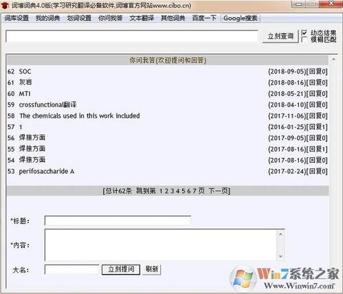 各类常用软件都有哪些核