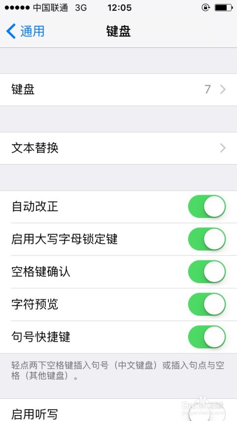 如何设置手机系统语言及