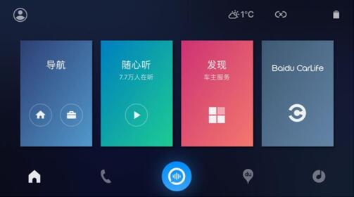 手机智能语音助手叫什么
