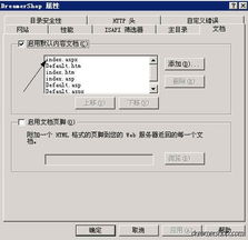 系统根目录是什么