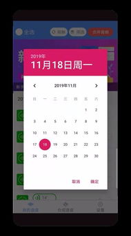 微信语音助手怎么设置解