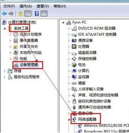 电脑网线没网怎么恢复 原