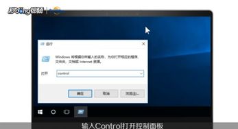 电脑WiFi密码怎么查看 还有