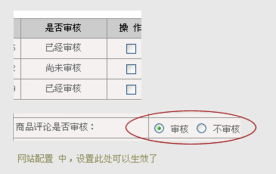 jsp网上购物系统有哪些特