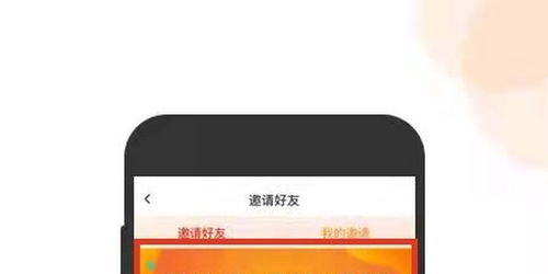 ofo出现网络异常无法扫码