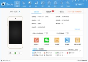 ipad删不掉软件该怎么彻底