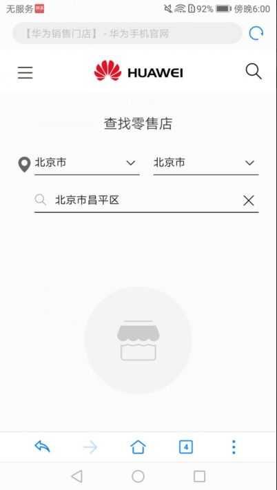 微信通话有杂音是什么原