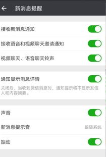 微信消息怎么撤回 一文讲