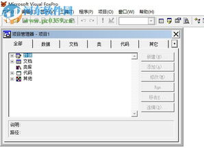 如何获取vfit相关软件及