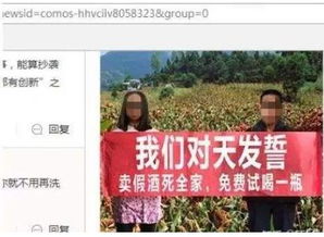 白酒销售有哪些实用技巧