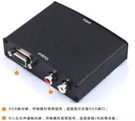 笔记本HDMI连接电视没反应
