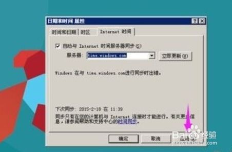 两台电脑怎么同步文件 
