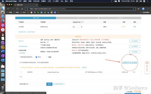 服务器与云服务器选什么系统好？云电脑平台怎么选配置？