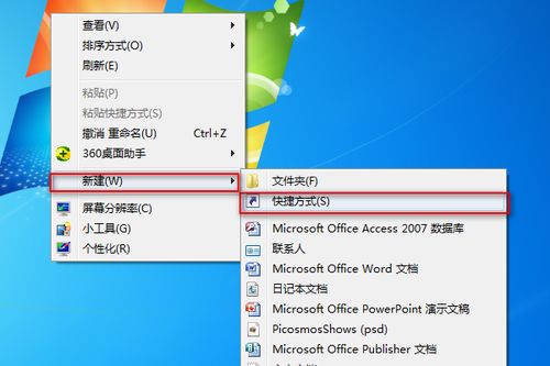 电脑关机快捷键有哪些实