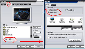 电脑没有Word怎么安装？官