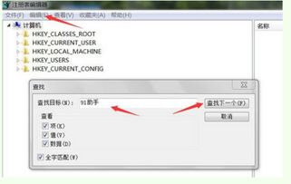 如何解决91旧版本安装问题