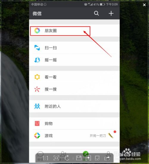 怎样把微信发来的视频分