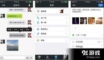 微信分身双开助手官方2