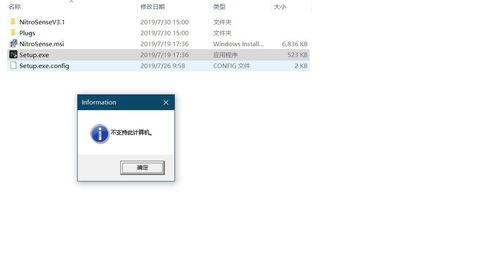 重装系统装不上该如何解决