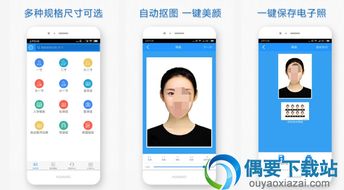 哪些手机拍照软件好用 苹