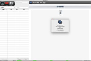 如何给戴尔、苹果不同型号电脑安装或重装苹果系统？