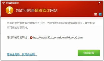 为什么不开通取消关闭网