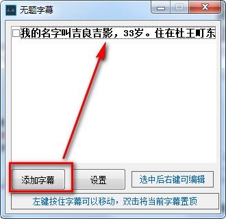 手机上如何设置全屏字幕