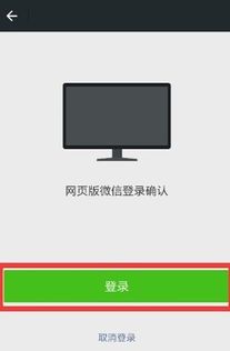 微信视频该怎么找 各场景