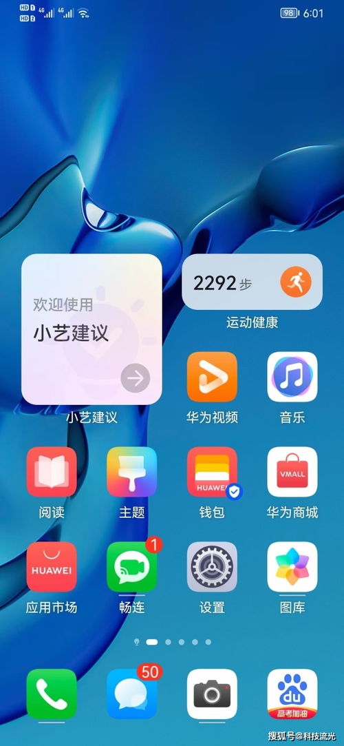 电脑系统安装要多久、占