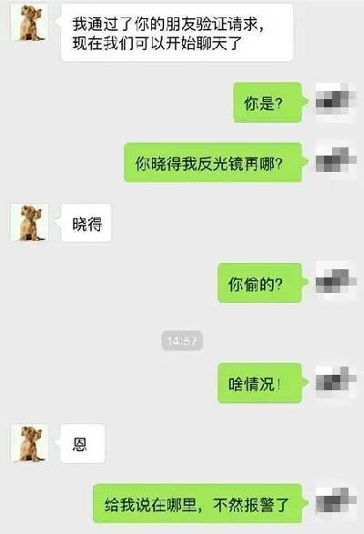 微信小号是什么？可申请