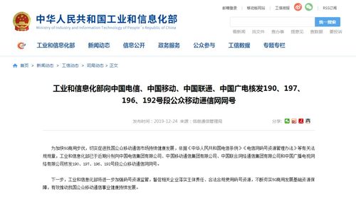 手机显示5G或信号满格却很