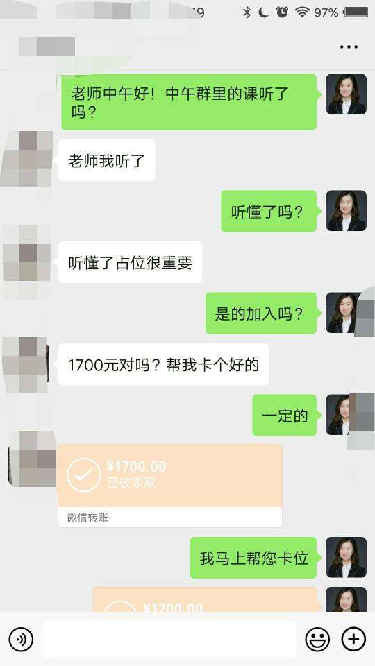 微信图片模糊该怎么处理