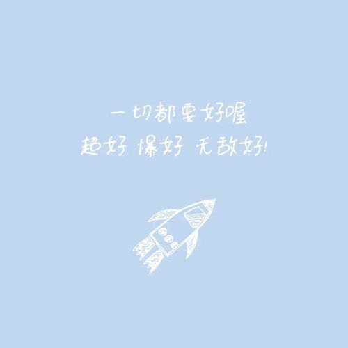 如何设置微信朋友圈背景