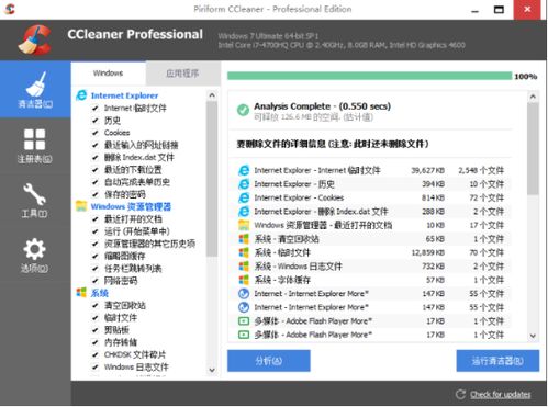 哪些电脑时间管理软件能