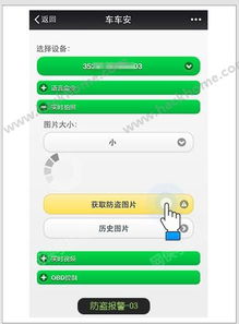 微信定位修改器的免费版