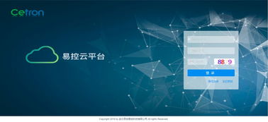 系统集成商网络集成商是