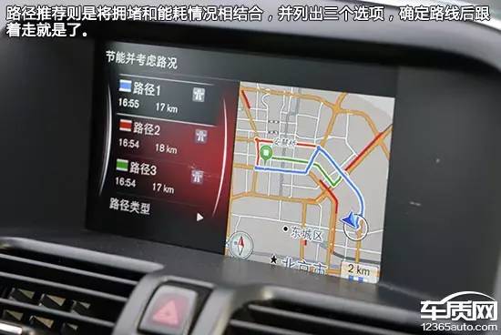 哪些老牌车载信息系统企