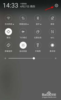 手机如何共享网络给电脑