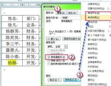 F开头的软件都有哪些常见