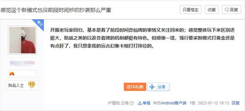 网络红人张大奕如何走红
