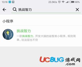 为什么微信登录不了游戏
