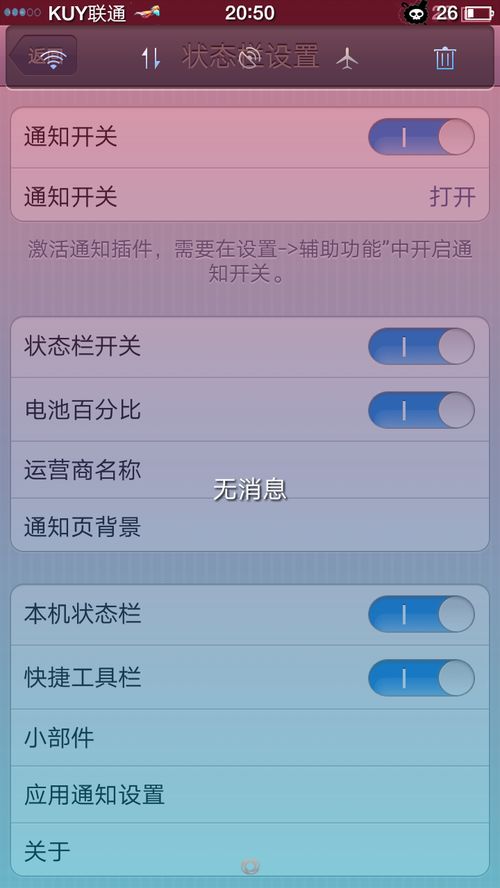 iOS与MacOS系统有何区别及相关安装更新问题如何解答