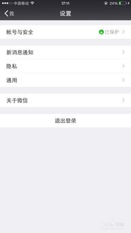 微信可以通过群发助手群