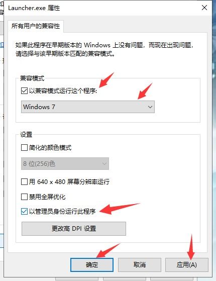 微信出现停止运行的提示