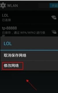 如何挑选实用的修改手机