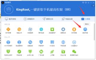 广东电信测速显示4M但下载