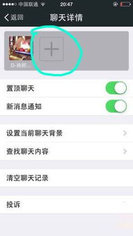 微信怎么查找已删除的好